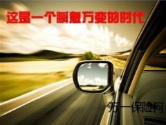 新华祥和万家两全保险产品组合篇25页.ppt
