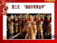 2013年保险公司开门红策略激励25页.ppt