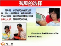 大病医保专题大病何所依24页.ppt