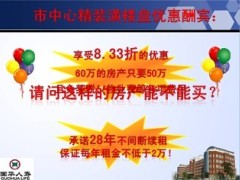 国华人寿金禧连连黄金屋15页.ppt