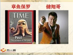 泰康团险产品形态介绍行销话术60页.ppt