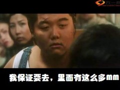 赢在V尚俱乐部十大革命优势特色34页.ppt