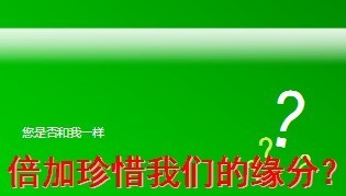 保险公司一路走来回味动画音乐版65页.ppt