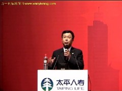 视频与公司同步百分百成长太平版.rar
