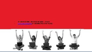 红灰简约模板6页.ppt
