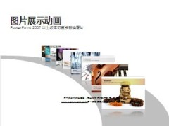 由远及近的图片展示动画PPT模板1页.ppt