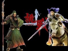 2013年保险营销对抗赛模板三国版10页.ppt