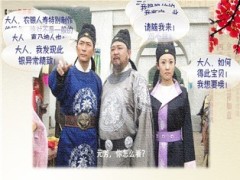 2013年穿插在业务方案中的图片文字元芳体6页.ppt