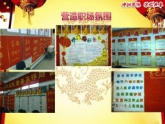 2013年蛇年开门红战报参考41页.ppt