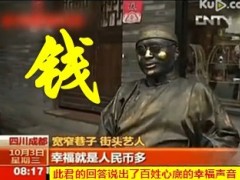 国寿福禄尊享利益亮点目标市场41页.ppt