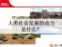 创业恳谈会说明会课件36页.ppt