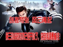 2013年个险渠道开门红战报模板37页.ppt