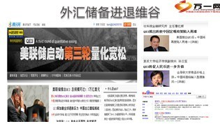 经济发展保险状况专题13页.ppt