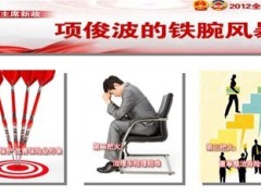 精美版中国保险业发展前景展望16页.ppt