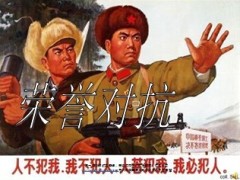 开门红个人对抗赛进度模板7页.ppt