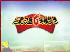 银保干部实战辅导项目内容启动28页.ppt