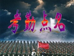 保险晨会流程7页.ppt