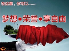 2013年世界华人保险大会宣导18页.ppt
