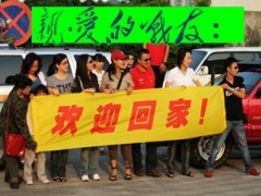 阶段工作表彰政策解读启动会流程17页.ppt