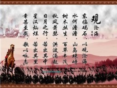 2013开门红机构PK赛7页.ppt