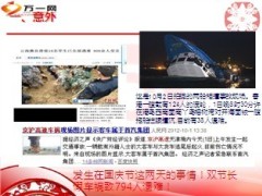 保险理财消灭财富隐形杀手27页.ppt