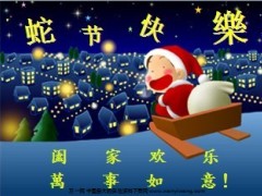 2013年春节假日随感27页.ppt