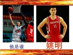 迎司庆二月特别企划案22页.ppt