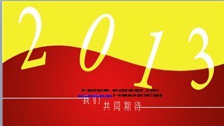 2013新年新希望PPT模板6页.ppt