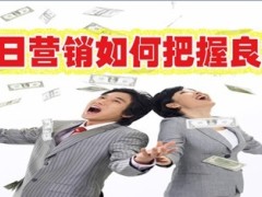 2013年新春春节假日专题宣导16页.ppt