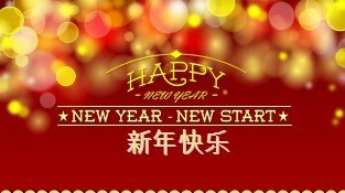 2013年新年快乐PPT模板2页.ppt