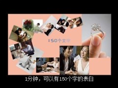 新华人寿尊享人生背景销售激励宣导31页.ppt