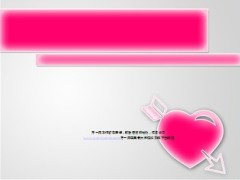 情人节PPT模板2页.ppt