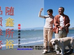 中国人寿鑫裕保险责任案例解析31页.ppt