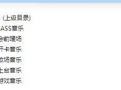 茶话会产品说明会全套音乐.zip