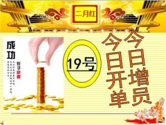 2013年月度冲刺早会流程35页.ppt