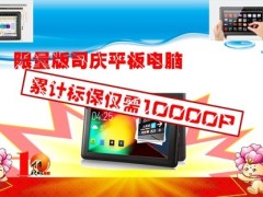 三月企划方案包装营销方案宣导70页.ppt