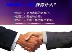 社会保险顾问聘任操作手册34页.ppt