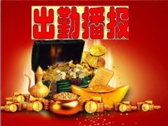 2013保险公司晨会流程27页.ppt
