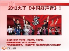 新华产品组合销售训练解析34页.ppt