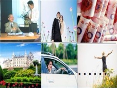 太平洋金佑人生产说会课件132页.ppt
