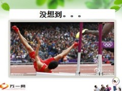 泰康人寿就医绿卡介绍方案宣导50页.ppt