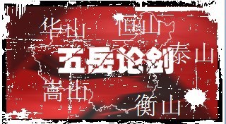 2013年季度高峰论坛启动会宣导片23页.ppt