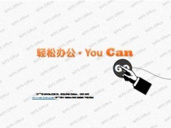 淡色PPT模板5页.ppt