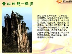 四月业务推动方案宣导16页.ppt