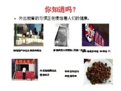 2013年四月革命业务推动方案42页.ppt