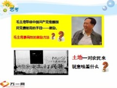 激励的作用定律原则44页.ppt