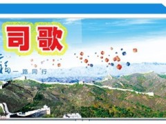 主管研修培训结训典礼12页.ppt