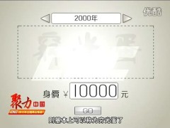 视频五分钟了解通货膨胀.zip