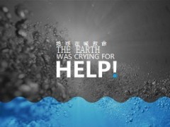 海蓝PPT模板6页.ppt