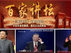 保险大讲堂宣导23页.ppt